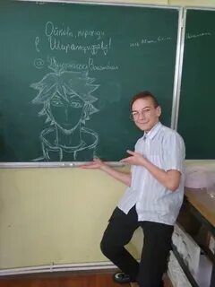 Коля русский