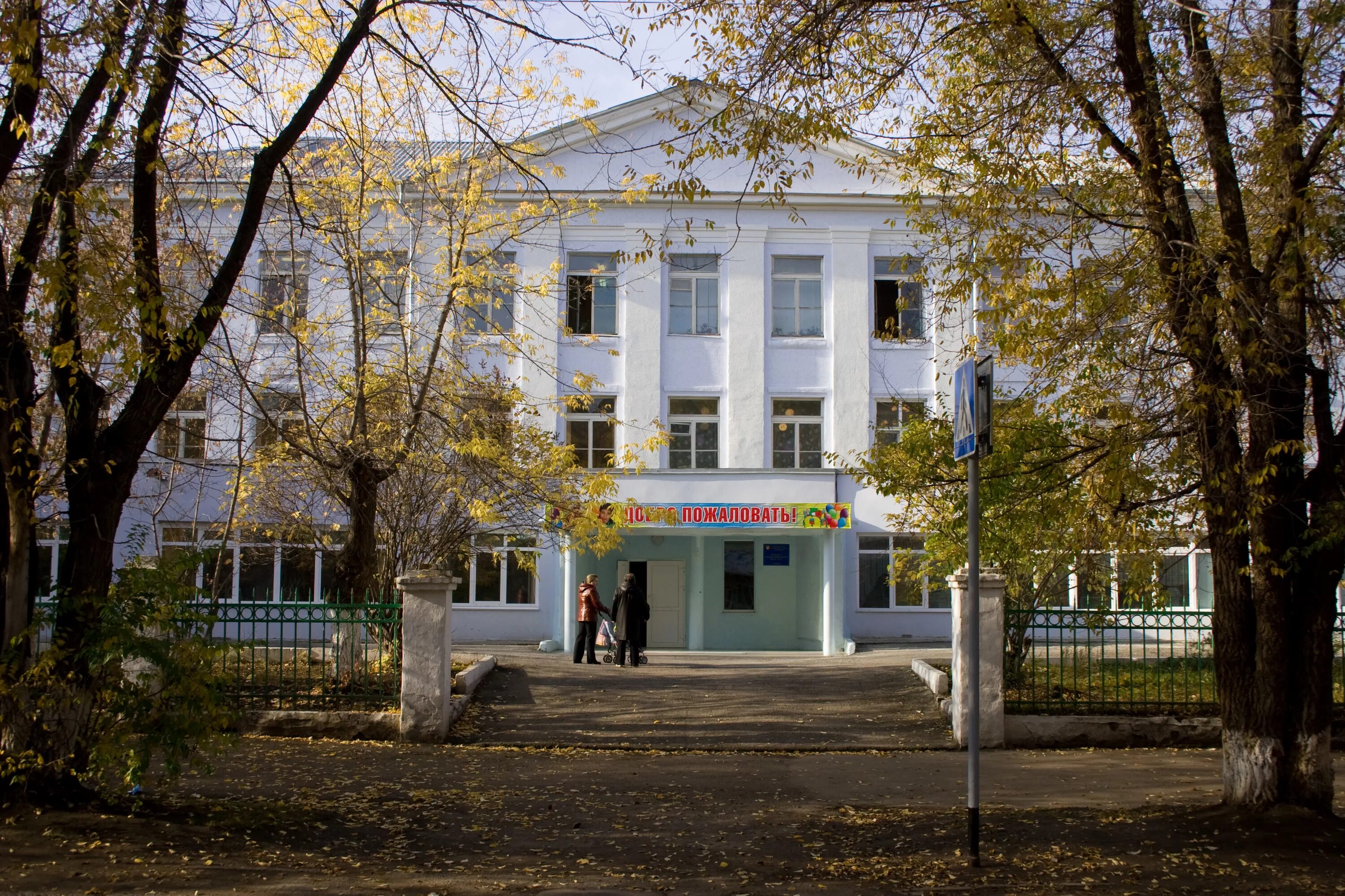 Новый корпус 36 школы кемерово. Сайт школ кемерово. Сайт школ кемерово. Сайт школ кемерово. Кемерово 14 школа на южном.