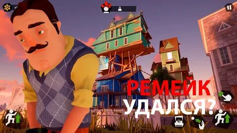 Neighbor diaries