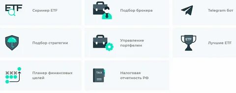 Программа для учета инвестиций