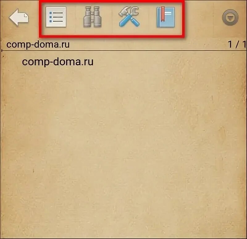 Сайт cool reader. Сайт cool reader