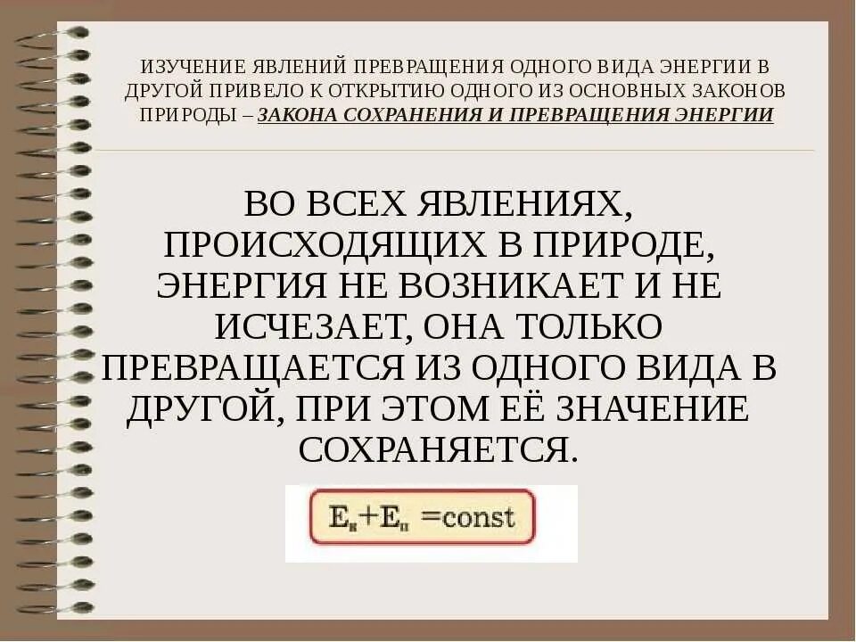 Натуральная трансформация тела. Трансформация 1. Трансформация подростков за год. Трансформация 1. Jon skywalker трансформация.
