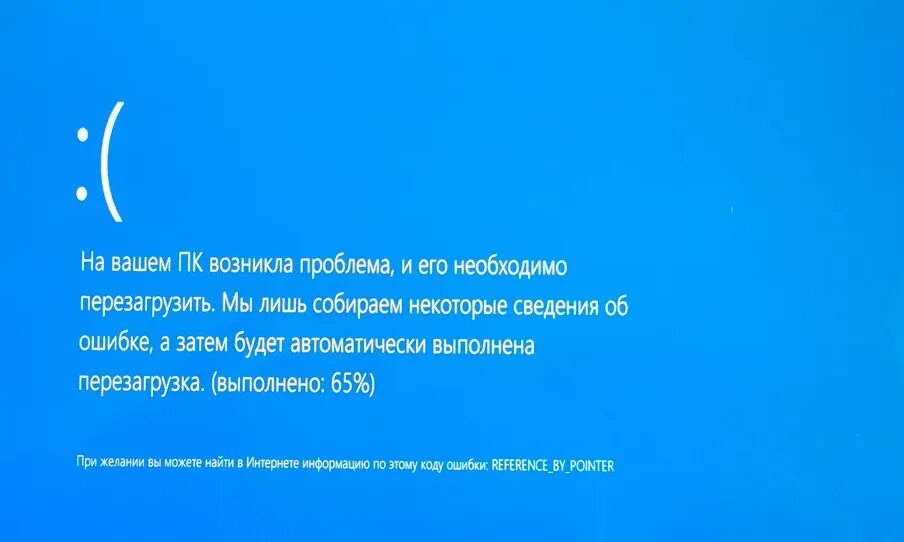 Синий экран смерти Windows 10. Голубой экран смерти Windows 10. Синий экран перезагрузка Windows 10. Синий экран 11 перезагрузка.