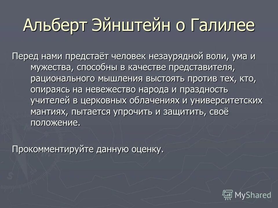 гдз по литературе 7 класс рабочая тетрадь соловьёва. каким человеком предстает чехов. составить план по пересказу чехова. каким человеком предстает чехов. вопросы про чехова.
