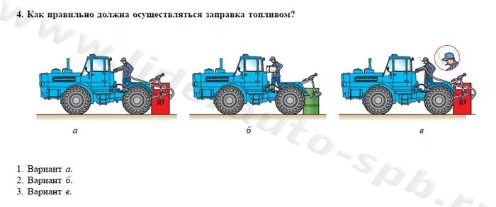 Эксплуатация самоходных машин категории с. Гостехнадзор безопасная эксплуатация тракторов. Экзамен Гостехнадзор на трактор д. Категория трактора и самоходные. Категории самоходных машин.