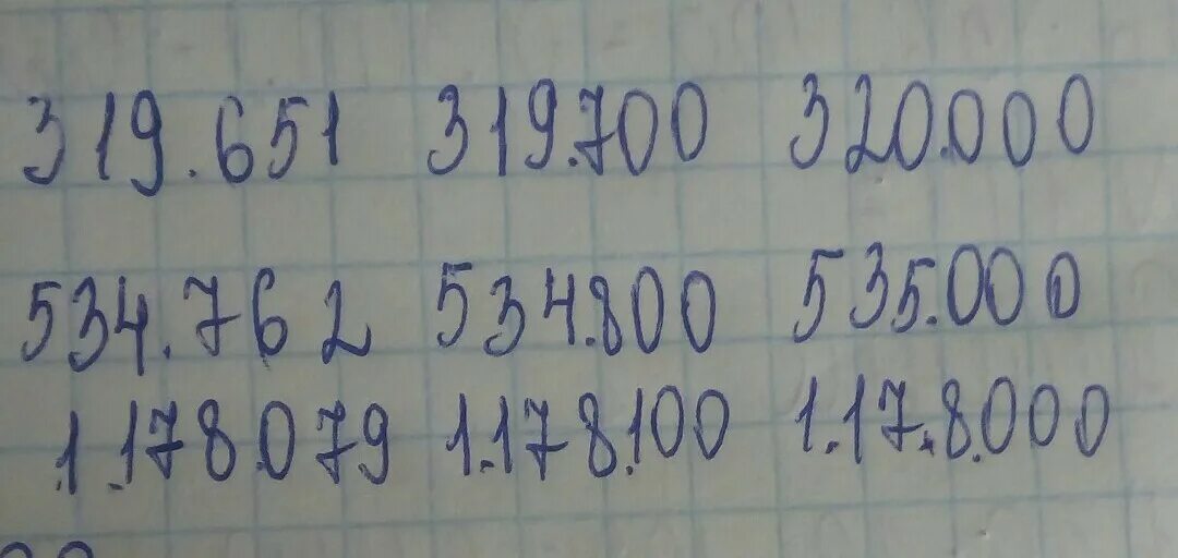Округли население до нужного разряда. Округлить население городов до нужных разрядов. округли население городов до нужных разрядов учи.ру. округли население городов до нужных разрядов учи.ру орёл рязань омск. округлите население городов до нужных разрядов учи ру.