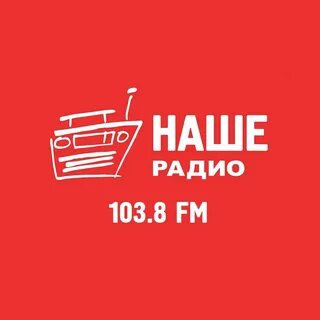 Радио ижевск