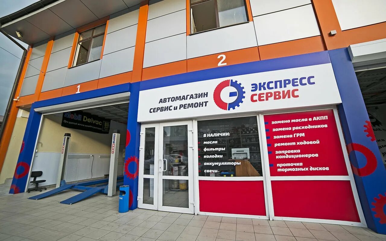 Ул транспортная 67. Транспортная 69 сочи. Авиационная 34 адлер. Сочи, транспортная ул. Ул транспортная 67.