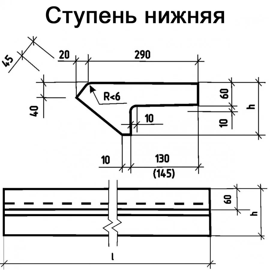 Ж б ступени. Ступень лс 12-1 чертеж. Ступень лс 11-б ГОСТ 8717-2016. Ступени железобетонные лс 14-1 чертёж. Ступень лс-12 ГОСТ 8717-2016.