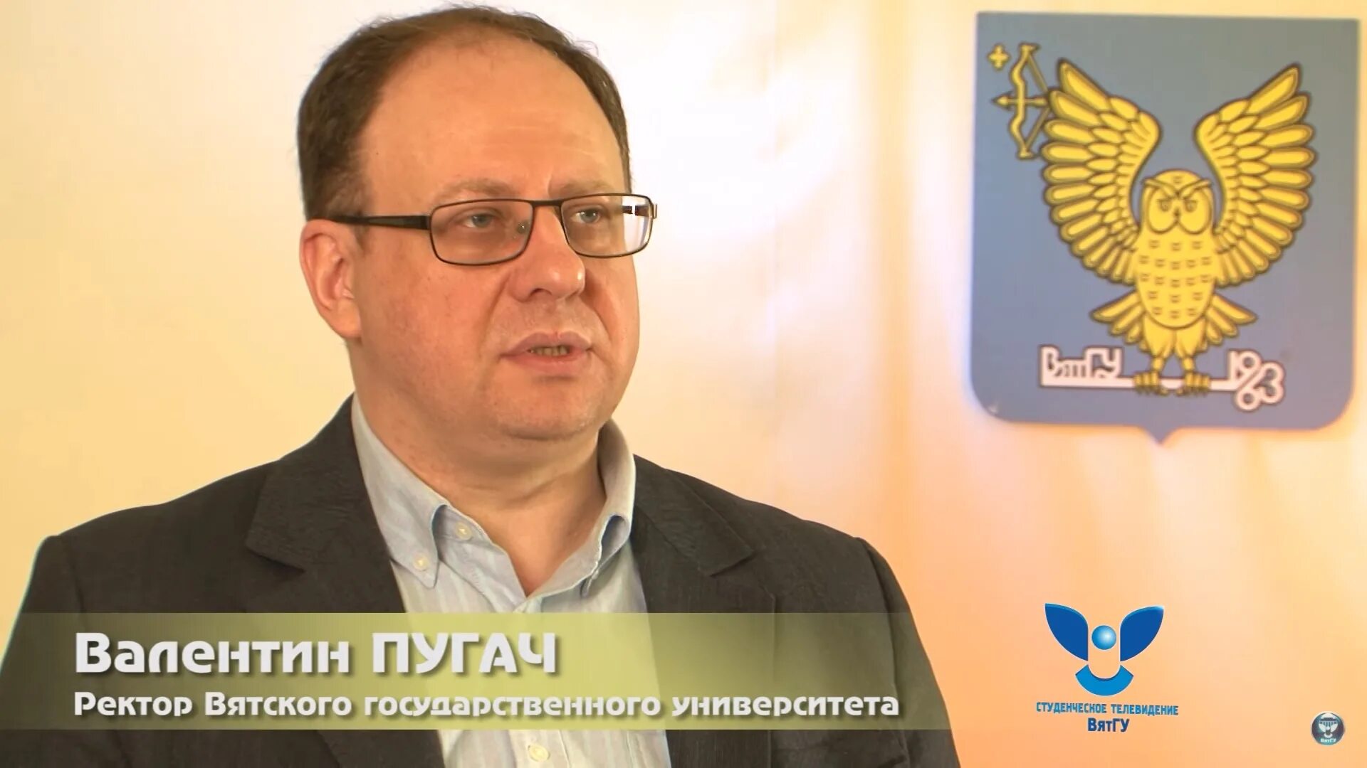 Ректор вятгу. Ректор вятгу. Абдуллина светлана валерьевна вятгу. Ректор вятгу киров. Левин михаил наумович вятгу.