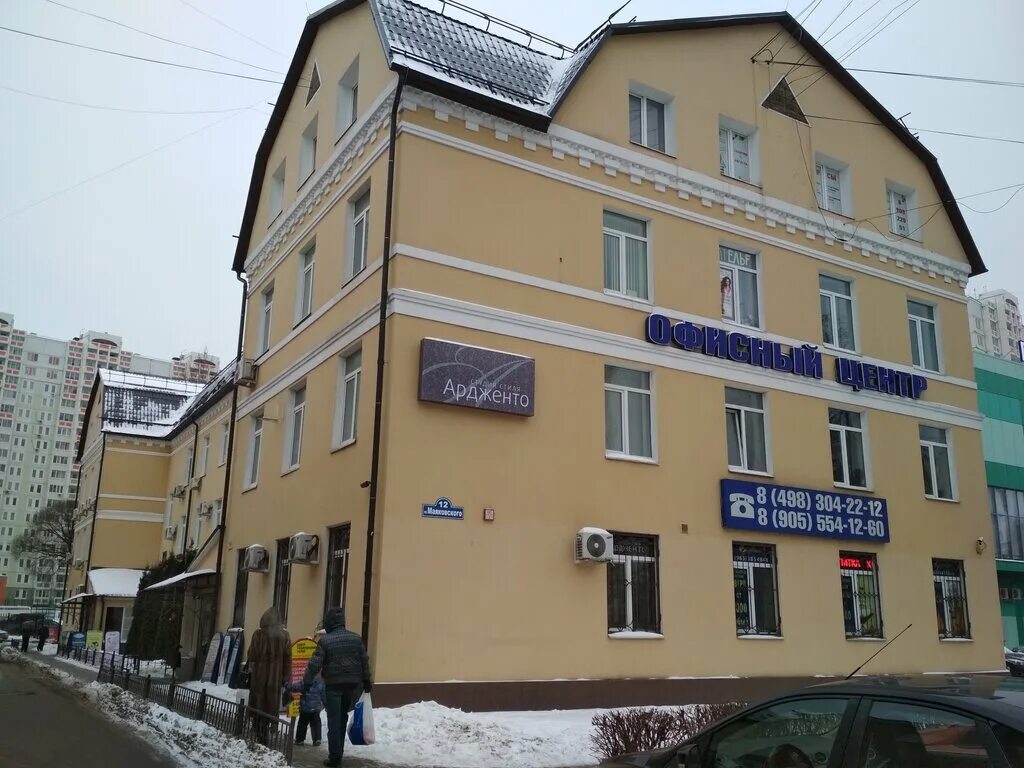 Мкр железнодорожный ул маяковского. Балашиха, микрорайон железнодорожный, ул. Город балашиха. (мкр. Улица маяковского, 24а.