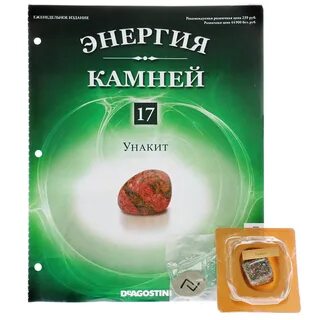 Энергия камней