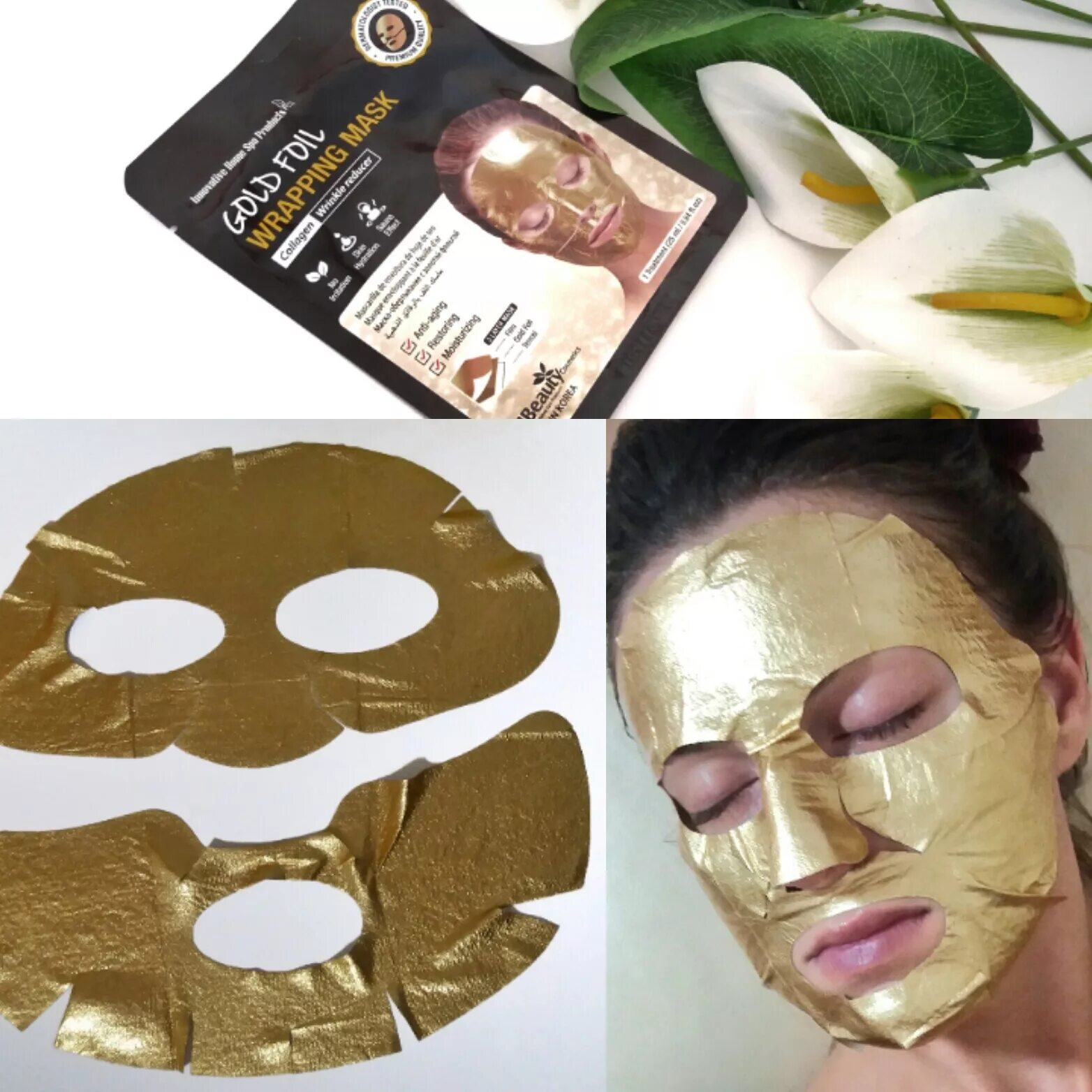 Золотая маска как пользоваться. Фольгированная маска голд фоил. маска mbeauty gold foil 25 мл. skinlite gold foil маска. skinlite тканевая маска black gold foil фольгированная черное золото.