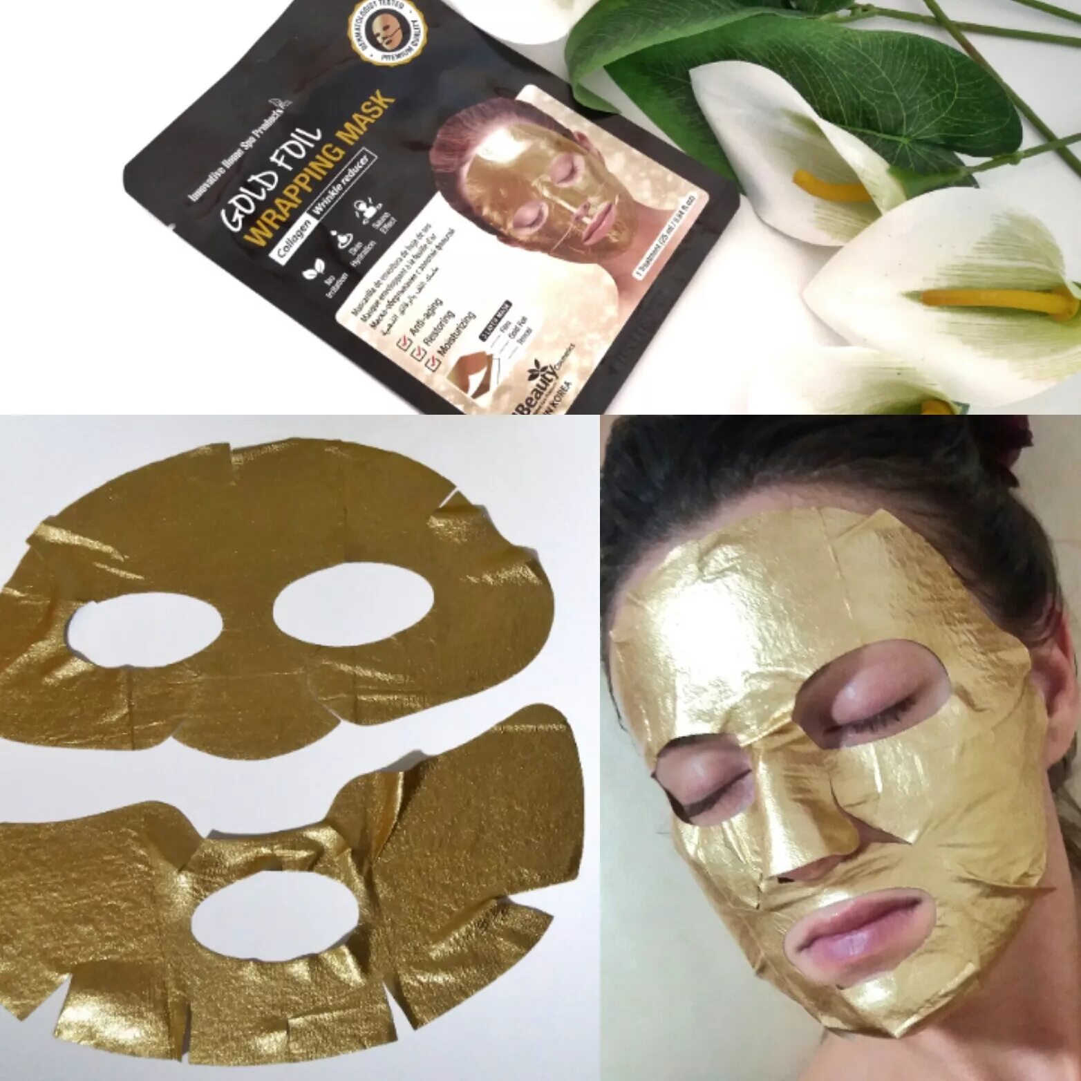 [Hueback] фольгированная маска для лица Special Relief Spa Foil Mask, 1 шт *30 гр. Тканевая маска Gold Foil Skinlite. Фольгированная маска Skinlite. Маска 24 Gold Foil Heana.