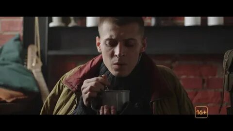 Зона отрывки