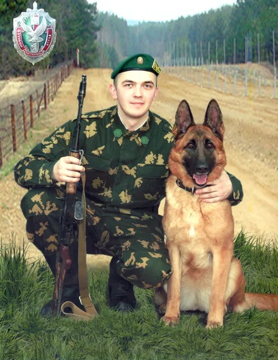 Пост дозор