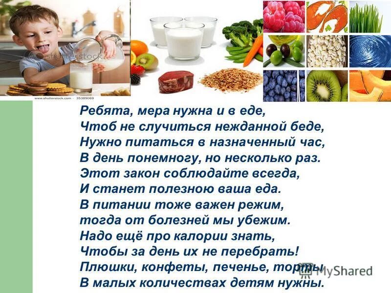 значение мяса в питании здорового и больного человека. не знающий меры в еде. не знающий меры в еде. не знающий меры в еде. не знающий меры в еде.