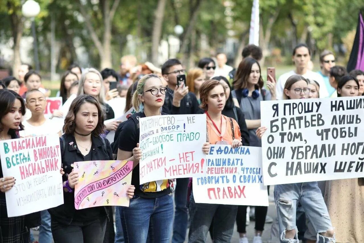 Общественные движения женщин. Митинг феминисток. Митинг женщин феминисток. Митинги в Казахстане феминисток.