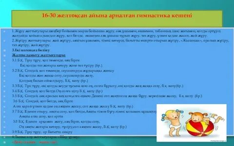 Сиськидегі порно пирсинг