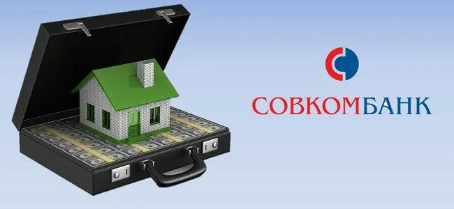 Совкомбанк реализация имущества