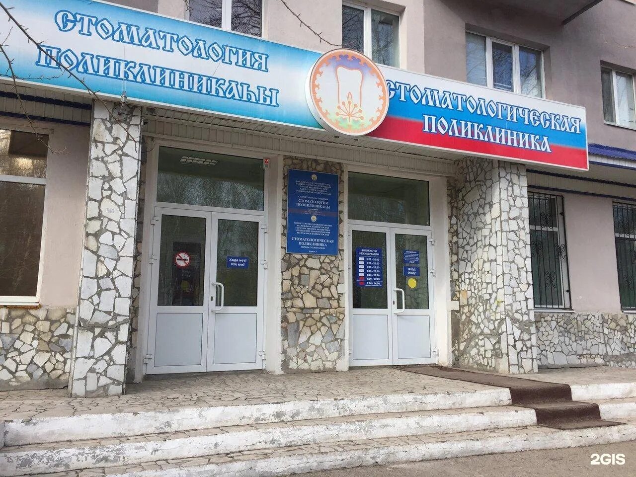 проспект октября 22. проспект октября 22 нижний новгород. евпатория ул 60 лет влксм 10 а. нотариус уфа аркада. магазин арэса гомель.