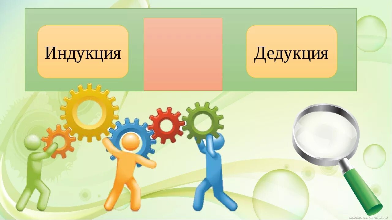 Обучение от общего к частному