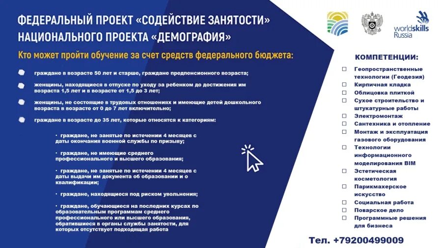 Умпк цдо