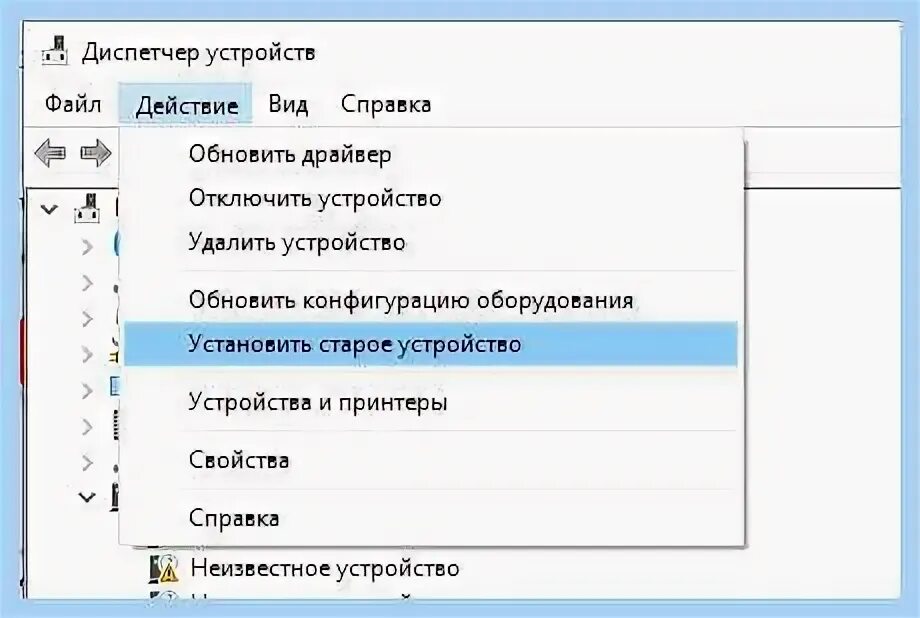 Виндовс 10 не устанавливается реалтек. Виндовс 10 не устанавливается реалтек
