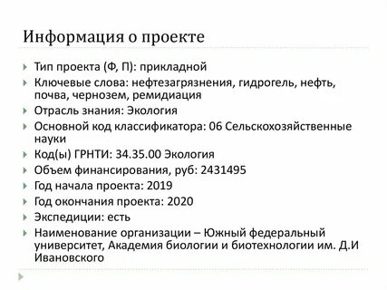 Коды грнти 2024