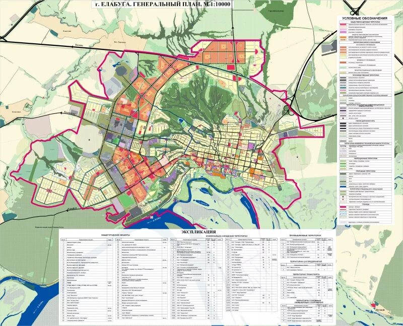 Генеральный план города Елабуга. Генплан Елабуга 2022. Генплан г Елабуга. Генплан Елабуга 2021. Город елабуга на карте