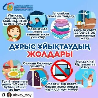 Жалаңаш қыз оянған фото