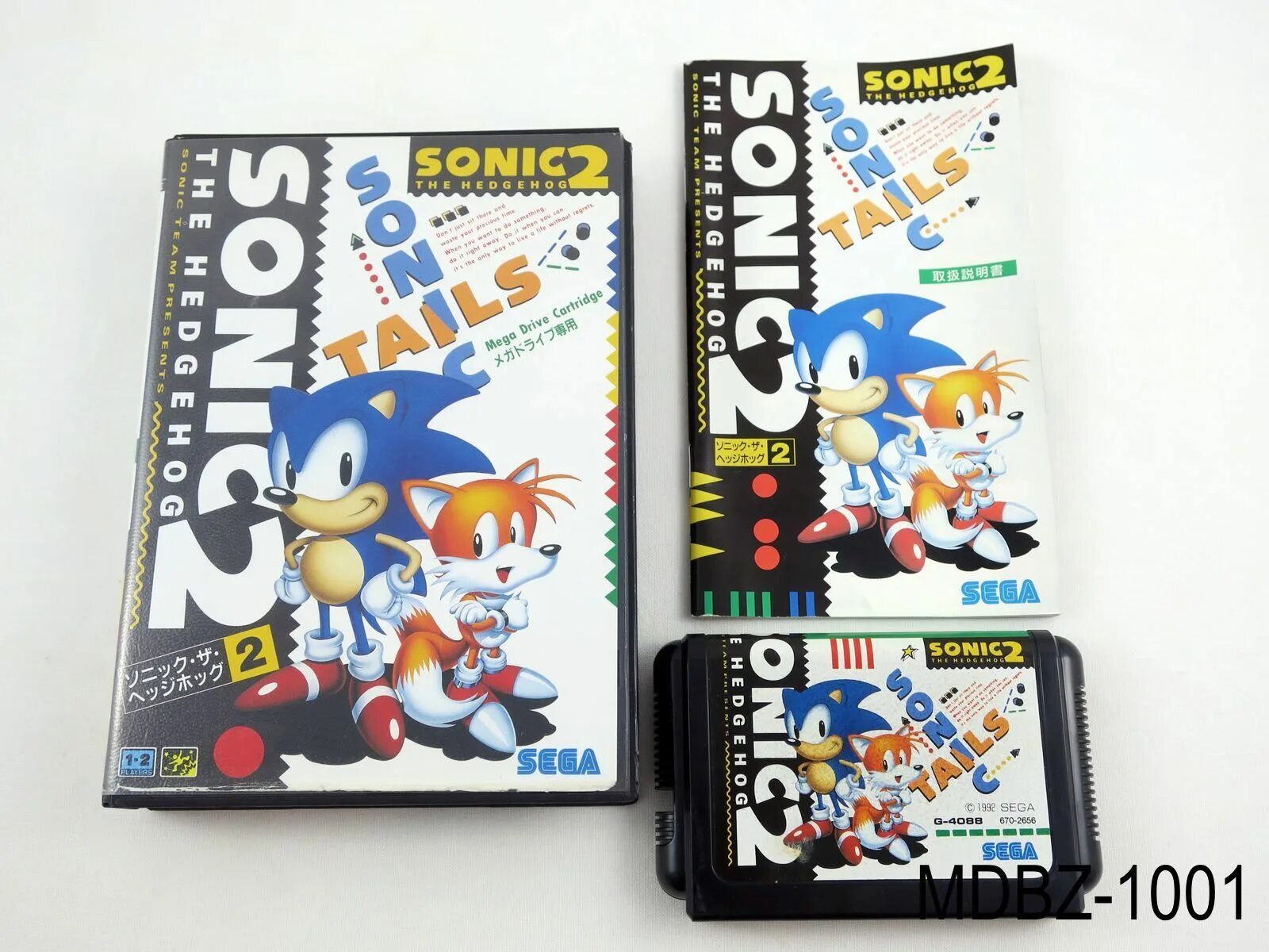 Sonic jp. Sonic 3 Sega Mega Drive. Sega Mega Drive 2 Sonic. Sonic the Hedgehog 2 Sega Mega Drive. Sonic 2 Sega Japan.