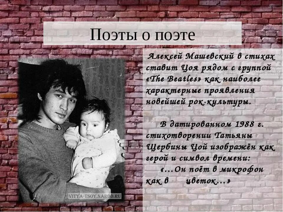 Стихи цоя. Стихи цоя лучшие. Сборник стихов цоя. Стихи виктора цоя. Стихи виктора цоя.