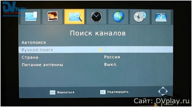 Настрой 20 бесплатных каналов. Настроить приставку цифрового тв20 каналов. Как настроить ресивер на 20 каналов. Настрой приставки цифрового телевидения. Ресивер цифрового телевидения.