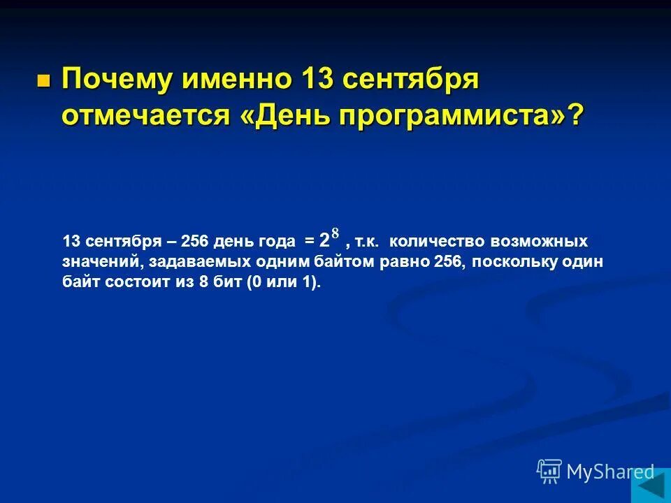 почему именно электроника. мобильный бизнес. почему именно мы картинка. потому именно так. презентация почему нужны именно вы.