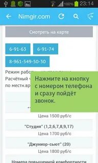 Код калмыкии