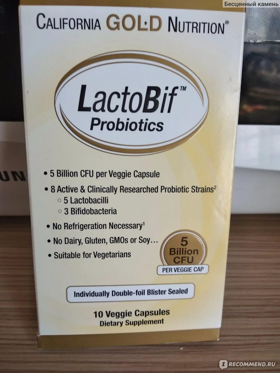 California Gold Nutrition, LACTOBIF. Пробиотик LACTOBIF IHERB. Пробиотик California Gold. California Gold Nutrition LACTOBIF probiotics.