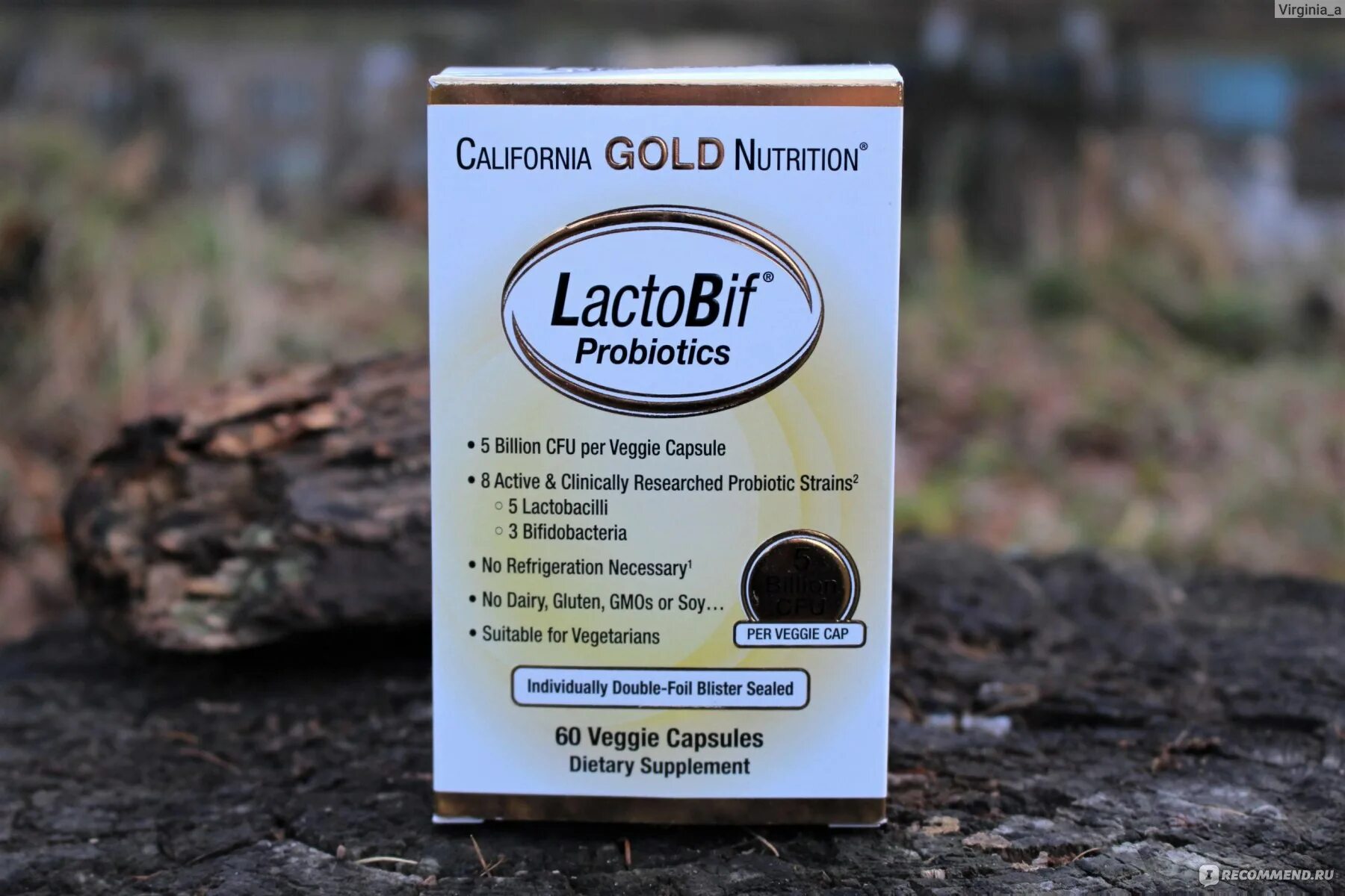 Gold nutrition lactobif