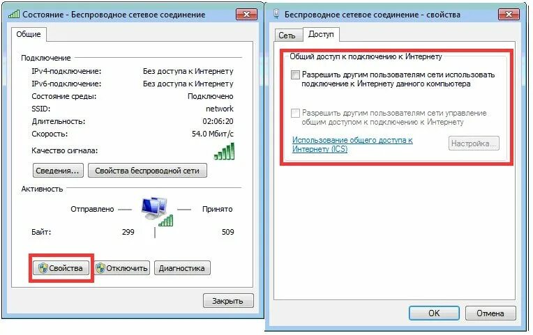 Как раздать интернет с телефона на компьютер. Состояние беспроводное сетевое соединение. Беспроводное сетевое соединение свойства. Свойства беспроводной сети. Не видит раздачу с телефона