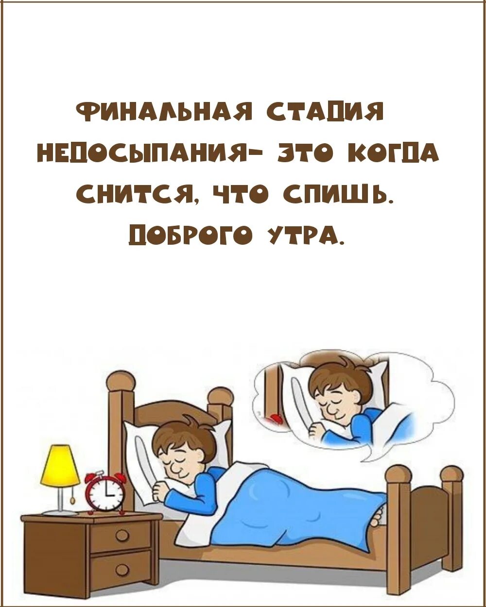Спи что это такое