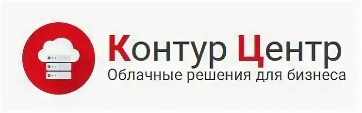 СКБ контур. Контур для бизнеса. Сервис контур. СКБ-контур Екатеринбург.