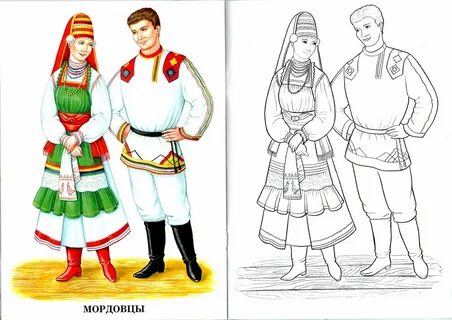 Раскраска удмуртский костюм
