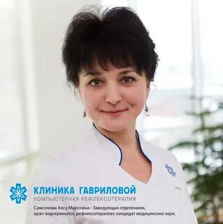Бирск врач