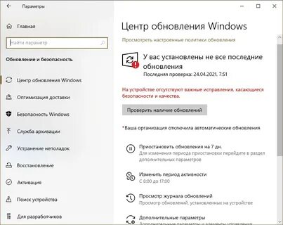 При подключении файла возникла проблема iso