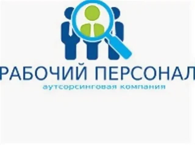 Тул рабочий