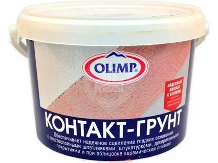 Грунт 2