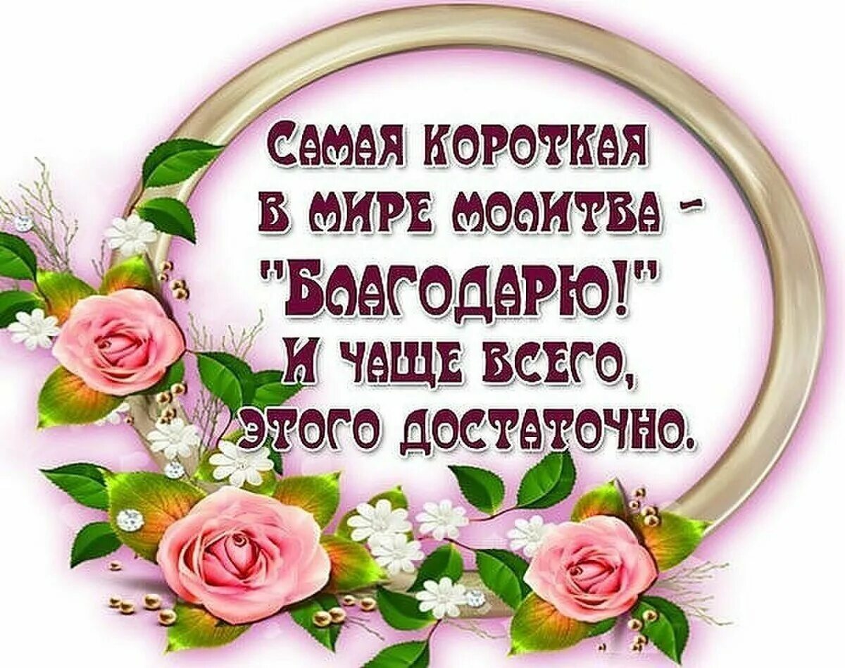 Пожелание людям быть добрее