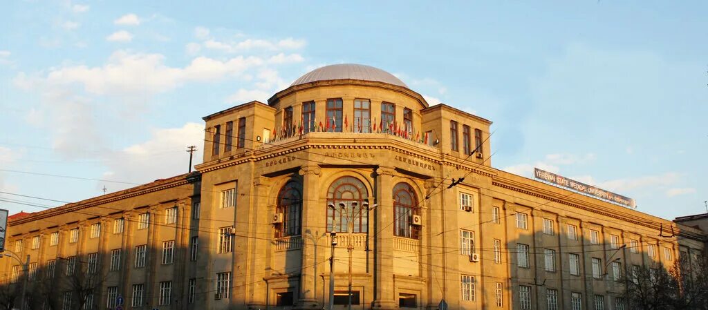 Ереванский государственный медицинский университет. ???? (егму им. Гераци). Ереван улица мхитара гераци. Университет имени мхитара гераци.