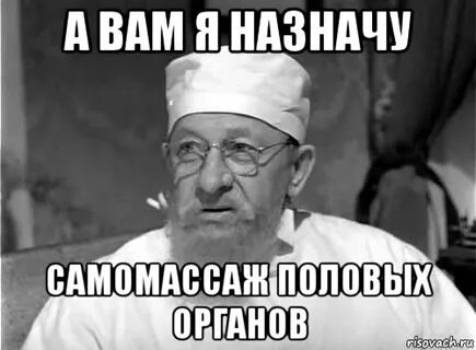 Ну теперь меня