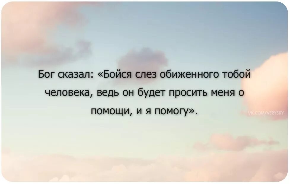 Кто говоришь тебя обидел. Мудрые высказывания про талантливых людей. Цитаты про талантливых людей. Высказывания о талантливых людях. Фраза про талантливого человека.